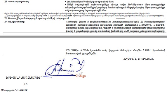 Ներմուծեք նկարագրությունը_23828