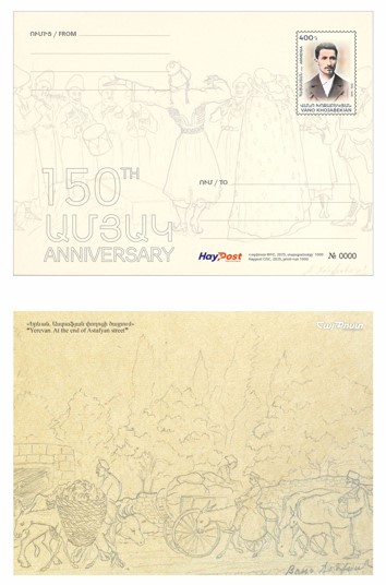 Ներմուծեք նկարագրությունը_24029