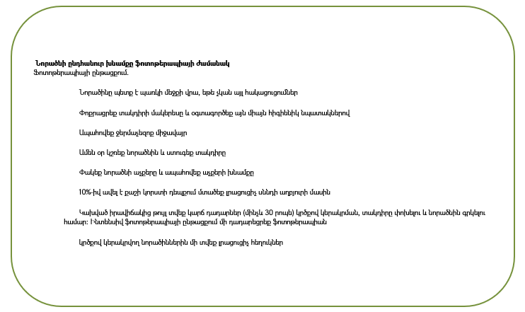 Ներմուծեք նկարագրությունը_24196