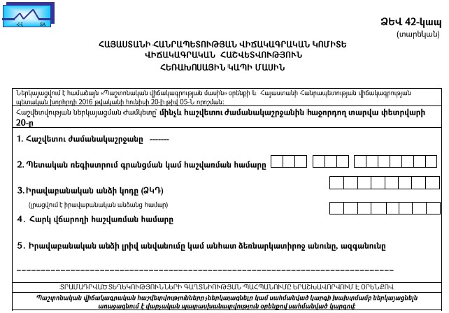 Ներմուծեք նկարագրությունը_24388
