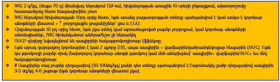Ներմուծեք նկարագրությունը_23956