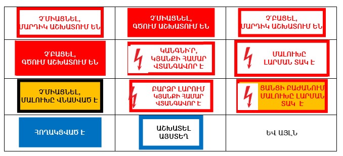 Ներմուծեք նկարագրությունը_24024