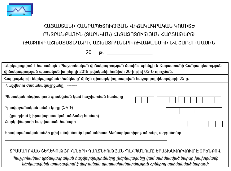 Ներմուծեք նկարագրությունը_24056