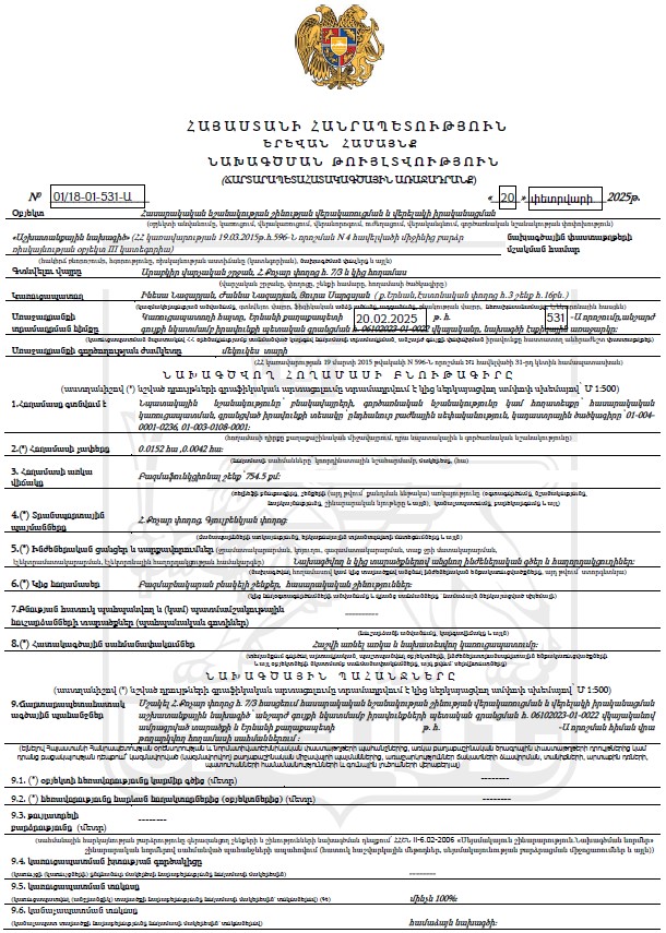 Ներմուծեք նկարագրությունը_23996