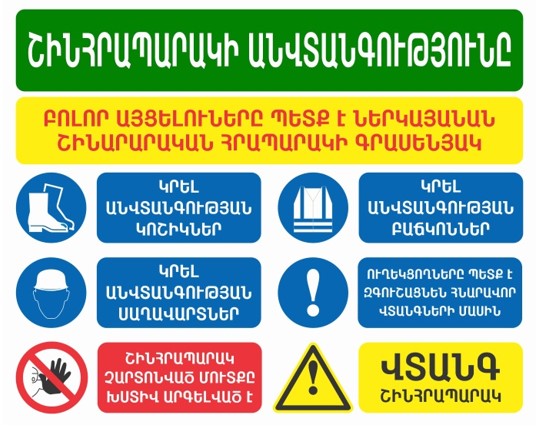 Ներմուծեք նկարագրությունը_24025