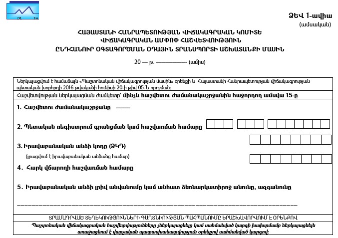 Ներմուծեք նկարագրությունը_24046