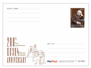 Ներմուծեք նկարագրությունը_24107