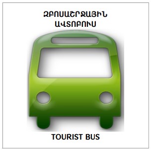 Ներմուծեք նկարագրությունը_24462