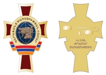 Ներմուծեք նկարագրությունը_24179