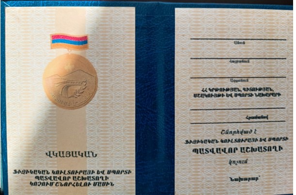 Ներմուծեք նկարագրությունը_24157