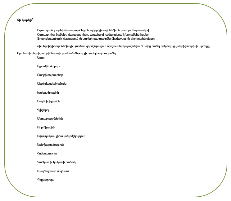 Ներմուծեք նկարագրությունը_24197