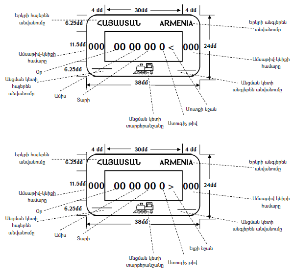 Ներմուծեք նկարագրությունը_24201