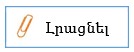 Ներմուծեք նկարագրությունը_24070