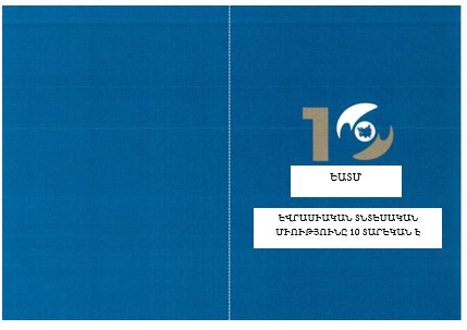Ներմուծեք նկարագրությունը_24168