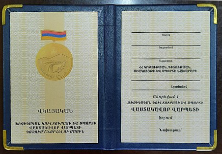 Ներմուծեք նկարագրությունը_24159