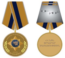 Ներմուծեք նկարագրությունը_24171