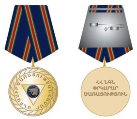 Ներմուծեք նկարագրությունը_24172