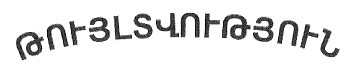 Ներմուծեք նկարագրությունը_24131