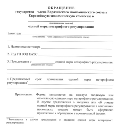Ներմուծեք նկարագրությունը_24206