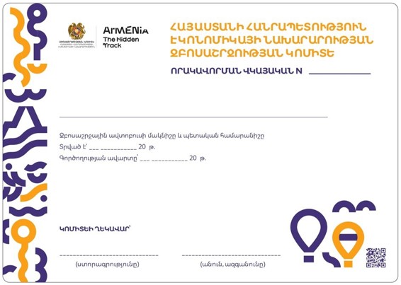 Ներմուծեք նկարագրությունը_24461
