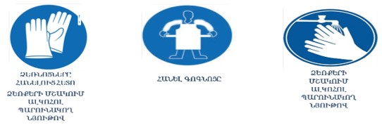 Ներմուծեք նկարագրությունը_24385