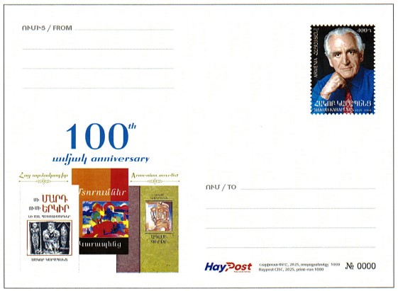 Ներմուծեք նկարագրությունը_24466