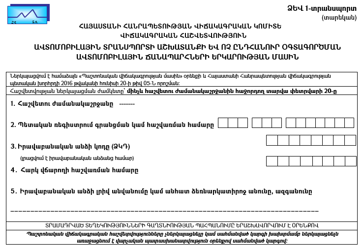 Ներմուծեք նկարագրությունը_24389