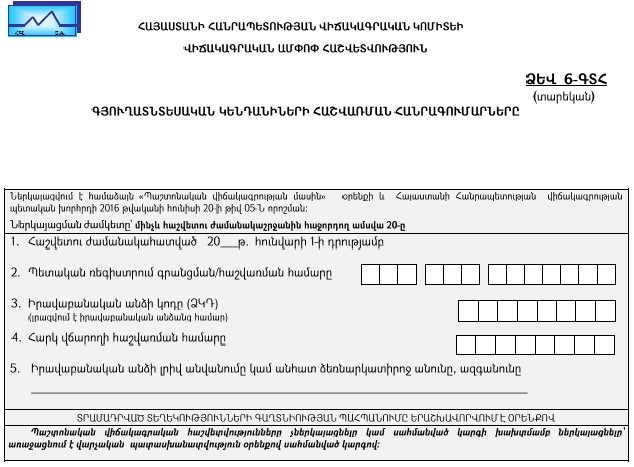 Ներմուծեք նկարագրությունը_24406
