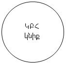 Ներմուծեք նկարագրությունը_14556