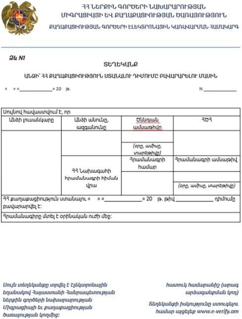 Ներմուծեք նկարագրությունը_24532