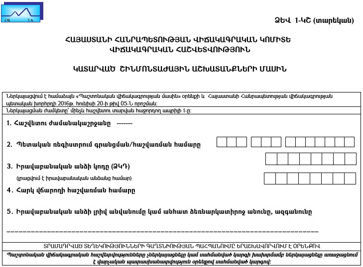 Ներմուծեք նկարագրությունը_24463