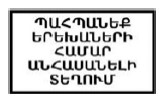 Ներմուծեք նկարագրությունը_24615