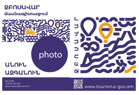 Ներմուծեք նկարագրությունը_24612