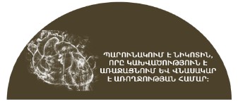 Ներմուծեք նկարագրությունը_24618