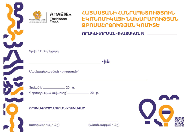 Ներմուծեք նկարագրությունը_24613