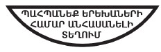 Ներմուծեք նկարագրությունը_24616