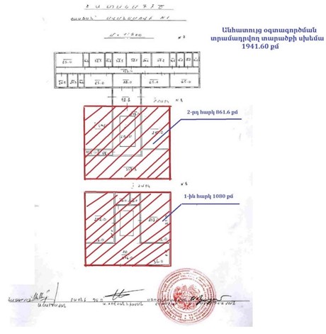 Ներմուծեք նկարագրությունը_24620