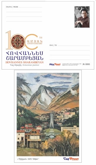 Ներմուծեք նկարագրությունը_24647