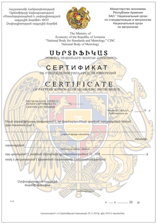Ներմուծեք նկարագրությունը_24725