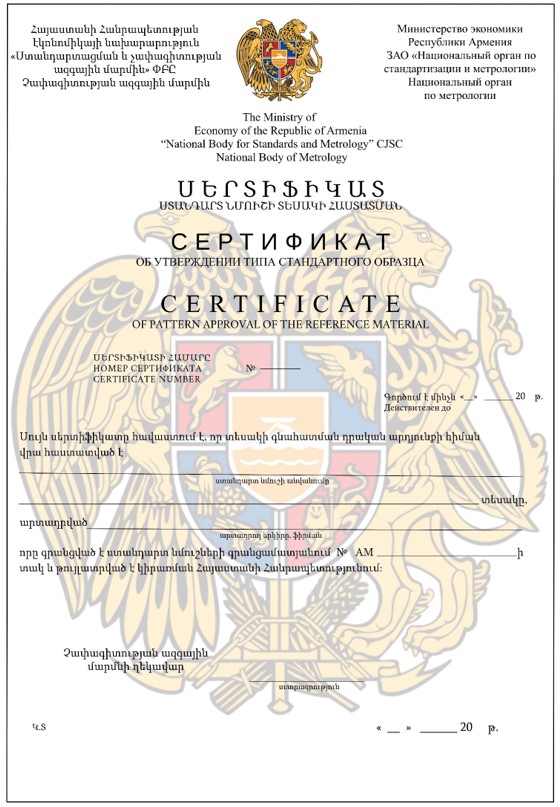 Ներմուծեք նկարագրությունը_24726