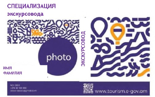Ներմուծեք նկարագրությունը_24693