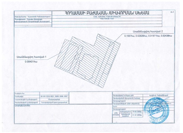 Ներմուծեք նկարագրությունը_24735