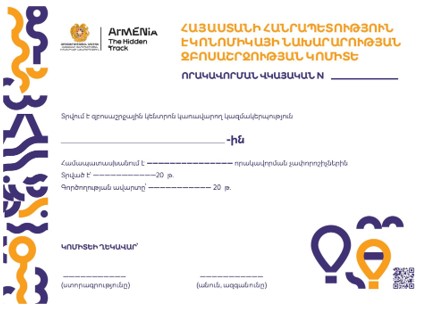 Ներմուծեք նկարագրությունը_24711