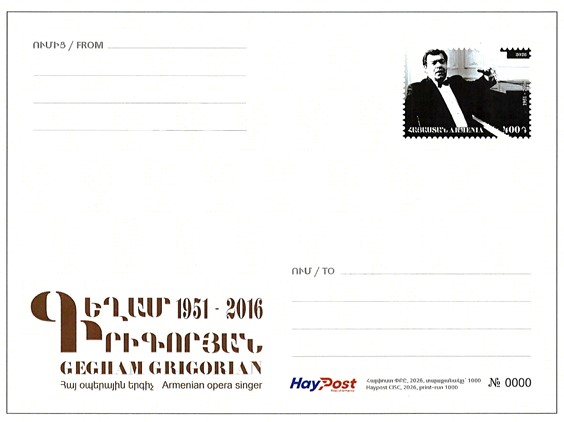 Ներմուծեք նկարագրությունը_24604