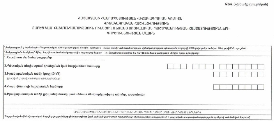Ներմուծեք նկարագրությունը_24779