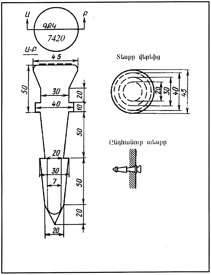 Ներմուծեք նկարագրությունը_19039
