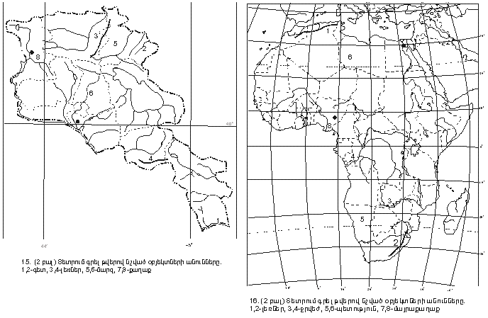 Ներմուծեք նկարագրությունը_20147