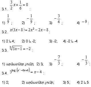 Ներմուծեք նկարագրությունը_20148