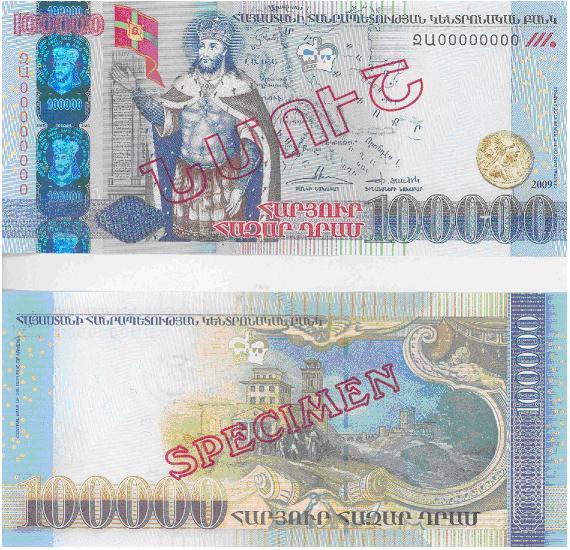 Ներմուծեք նկարագրությունը_355