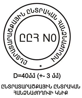 Ներմուծեք նկարագրությունը_1425